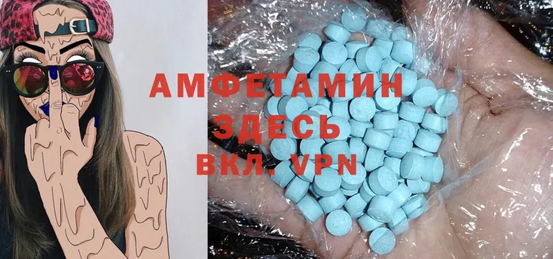 как найти   мега как войти  Amphetamine Premium  даркнет формула  Кострома 