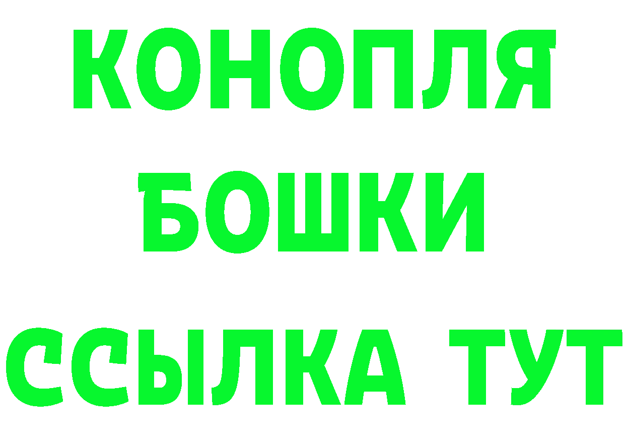 А ПВП Соль рабочий сайт это OMG Кострома