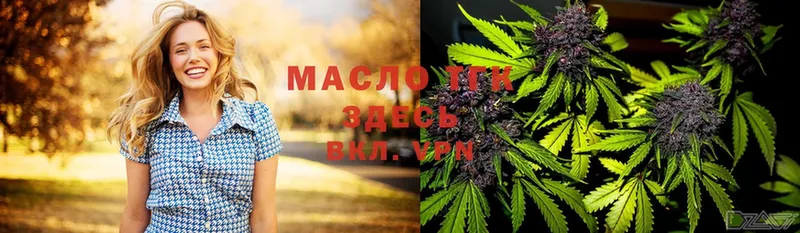 ТГК THC oil  Кострома 